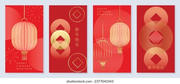 Happy Chinese New Year cover background vector. Year of the dragon design with golden chinese lantern, coin, fireworks . Elegant oriental illustration for cover, banner, website, calendar.