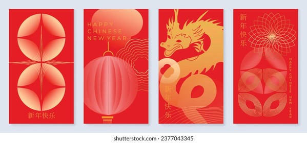 Happy Chinese New Year cover background vector. Year of the dragon design with golden dragon, Chinese lantern, coin, flower. Elegant oriental illustration for cover, banner, website, calendar.