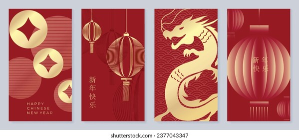 Feliz Año Nuevo Chino portador de fondo. Año del diseño del dragón con dragón dorado, linterna china, moneda, patrón. Elegante ilustración oriental para portada, banner, sitio web, calendario.