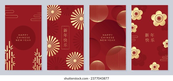 Happy Chinese New Year cover background vector. Year of the dragon design with golden chinese lantern, bamboo, cherry blossom. Elegant oriental illustration for cover, banner, website, calendar.