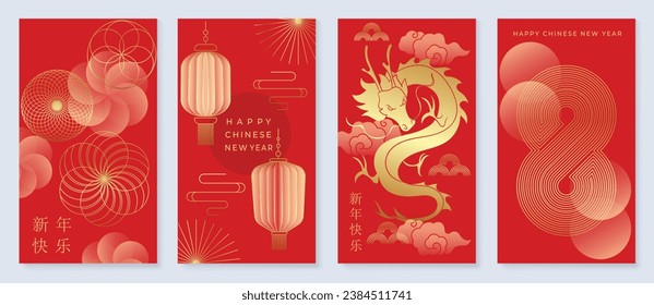 Happy Chinese New Year cover background vector. Year of the dragon design with golden dragon, Chinese lantern, cloud, pattern. Elegant oriental illustration for cover, banner, website, calendar.