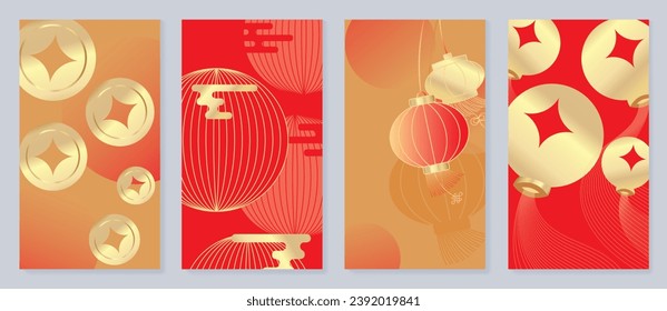 Happy Chinese New Year cover background vector. Year of the dragon design with golden chinese lantern 3d and coin 3d. Elegant oriental illustration for cover, banner, website, calendar.