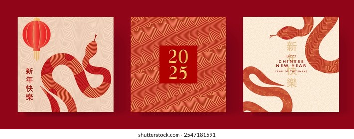 Happy Chinese New Year cover background vector. Trendy illustration for cover, banner, website, calendar.  Year of the Snake. 