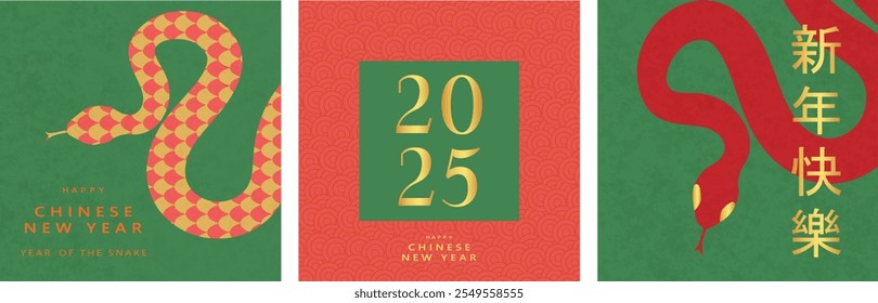 Happy Chinese New Year cover background vector. Trendy illustration for cover, banner, website, calendar.  Year of the Snake. 