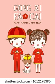 Happy chinese new year with cute boy and girl in traditional chinese clothes and "Gong xi fa cai" greeting word meaning "Happy New Year" in english. Postcard, greeting card. Vector illustration.