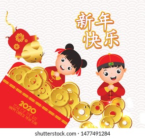 Happy Chinese New Year with cute boy, girl and rat. Translation Happy New Year