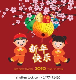 Happy Chinese New Year with cute boy, girl and rat. Translation Happy New Year