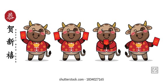 
Happy Chinese new year , Cute ox with cartoon character set 05. 2021 (Chinese translation : Happy chinese new year 2021, year of ox)