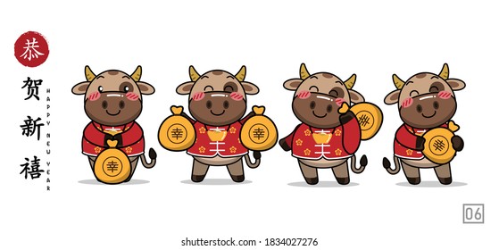 
Happy Chinese new year , Cute ox with cartoon character set 06. 2021 (Chinese translation : Happy chinese new year 2021, year of ox)