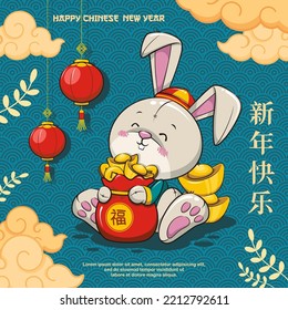 Happy Chinese New Year With Cute Rabbit And Golden Ingots On Blue Background. Translation : Happy New Year - Fortune