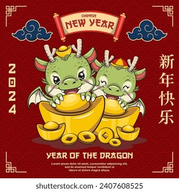 Happy Chinese New Year With Cute Dragon And Gold Ingot. Year Of The Dragon. 2024. Translation - Happy New Year