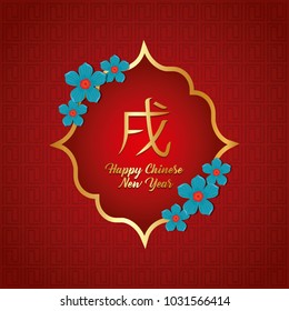 Happy Chinese New Year Design