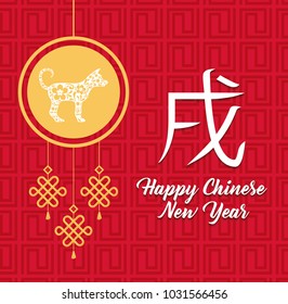 Happy Chinese New Year Design