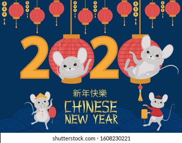 Happy Chinese New Year design with cute mouse. 2020 Rat zodiac. Chinese wording translation: "Happy New Year". Editable vector illustration