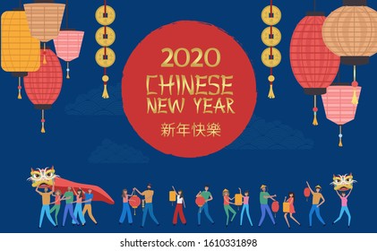 Happy Chinese New Year design poster with small people, young men and women, families having fun. Chinese wording translation: "Happy New Year". Editable vector illustration