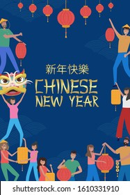 Happy Chinese New Year design poster with small people, young men and women, families having fun. Chinese wording translation: "Happy New Year". Editable vector illustration