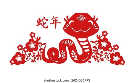 Happy Chinese New Year design with Snake, symbol of the year. Jianzhi traditional paper art collection. Lunar calendar sing. Oriental beast. Cute character. Chinese text means Year of the Snake