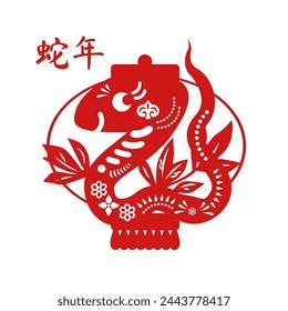 Happy Chinese New Year design with Snake, symbol of the year. Jianzhi traditional paper art collection. Lunar calendar sing. Oriental beast. Cute character