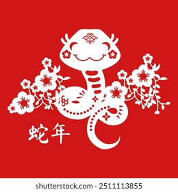 Feliz Ano Novo chinês design com Snake, símbolo do ano. Coleção tradicional de arte em papel Jianzhi. Cante do calendário lunar. Besta oriental. Caractere bonito