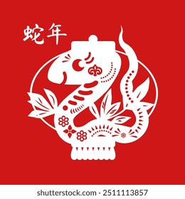 Happy Chinese New Year design with Snake, symbol of the year. Jianzhi traditional paper art collection. Lunar calendar sing. Oriental beast. Cute character
