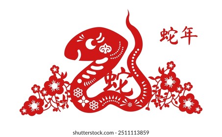 Happy Chinese New Year design with Snake, symbol of the year. Jianzhi traditional paper art collection. Lunar calendar sing. Oriental beast. Cute character