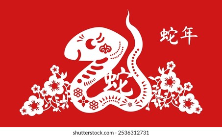 Happy Chinese New Year design with Snake, symbol of the year. Jianzhi traditional paper art collection. Lunar calendar sing. Oriental beast. Cute character