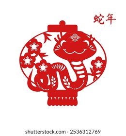 Happy Chinese New Year design with Snake, symbol of the year. Jianzhi traditional paper art collection. Lunar calendar sing. Oriental beast. Cute character