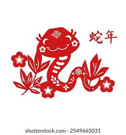 Feliz Ano Novo chinês design com Snake, símbolo do ano. Coleção tradicional de arte em papel Jianzhi. Cante do calendário lunar. Besta oriental. Personagem bonito. Texto chinês significa "Ano da Cobra"