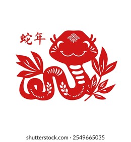 Feliz Ano Novo chinês design com Snake, símbolo do ano. Coleção tradicional de arte em papel Jianzhi. Cante do calendário lunar. Besta oriental. Personagem bonito. Texto chinês significa "Ano da Cobra"