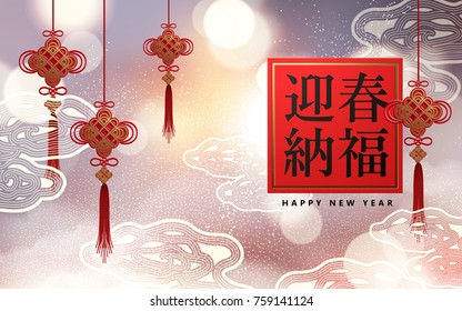 Happy Chinese New Year design, May you welcome happiness with the spring in Chinese word on couplet, bokeh background
