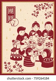 Happy Chinese New Year Design, Family Reunion Dinner With Delicious Dishes, Reunion Words In Chinese, Beige And Red Tone