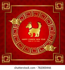  Happy Chinese New Year design, cute dog with prosperous word holding in its mouth, Happy dog year in Chinese words, fuchsia background
