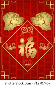 Happy Chinese new year and year of dog card with Gold Dog zodiac abstract on red background vector design (Chinese word mean blessing)