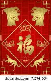 Happy Chinese new year and year of dog card with Gold Dog zodiac abstract on red background vector design (Chinese word mean blessing)