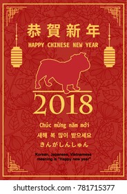 Happy Chinese New Year of the Dog Year of the Dog, Korean, Japanese and Vietnamese on the poster all mean "Happy new year"