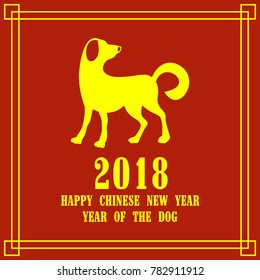 Happy Chinese New Year, happy dog year in Chinese words, vector editable, logo