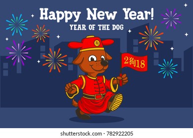 Happy Chinese New Year, Happy dog year in Chinese words, Vector editable, dog cartoon mascot character