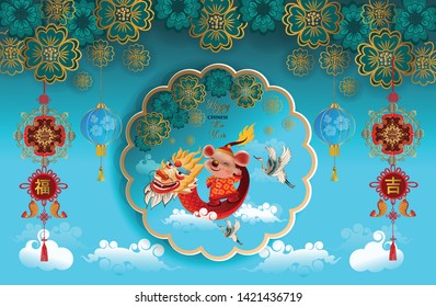Happy Chinese new year with dragon ,cranes and flower are symbol of wealth and good luck on blue sky background - vector