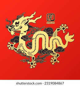 Happy Chinese new Year, Year of the Dragon! Eastern calendar design template with Dragon beast. Asian traditional holiday celebration. Chinese text means "Year of the Dragon"