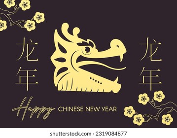 ¡Feliz Año Nuevo Chino, Año del Dragón! Plantilla de diseño de calendario oriental con bestia Dragon. Celebración tradicional de fiestas asiáticas. Texto chino significa "Año del dragón"