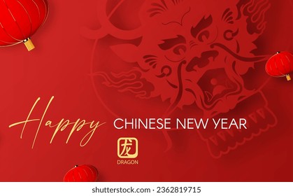 Happy Chinese new Year, Year of the Dragon! Eastern calendar design template with Dragon beast. Asian traditional holiday celebration. Chinese text means "Year of the Dragon"