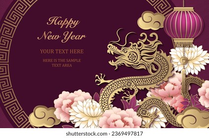 Happy Chinese new year of dragon golden purple relief peony flower lantern cloud round lattice tracery frame