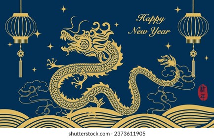 Feliz año nuevo chino de ola de curvas de dragón y decoración de farolillos. Traducción china: Año nuevo