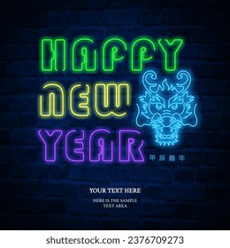 Happy Chinese new year of dragon colorful neon light effect outline. Chinese translation : New Year of Dragon