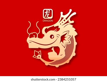 Happy Chinese new Year, Year of the Dragon! Eastern calendar design template with Dragon beast. Asian traditional holiday celebration. Chinese text means "Dragon"