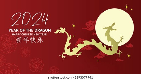 Happy chinese new year of the dragon 2024 silhouette. Golden asian dragon shape on a red background with stars and oriental clouds. Lunar new year minimalist greetings card vector.