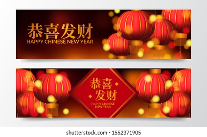 Bokeh Lantern Stock Illustrations Images Vectors Shutterstock