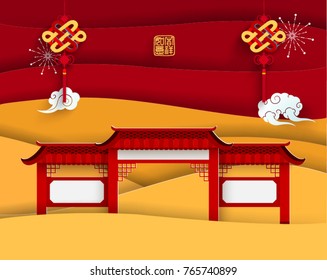 Happy Chinese New Year Element Vector Design (Chinese Translation: Prosperity) Happy Chinese New Year Element Vector Design (Chinese Translation: Prosperity)