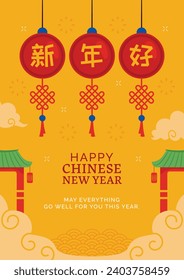 Happy Chinese new year festival. Year of the dragon. red, gold and white colors. Cartoon Vector illustration design for Poster, Banner, Greeting, Card, Flyer, Cover, Post. Chinese dragon. February 10.