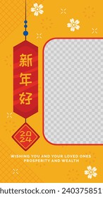 Happy Chinese new year festival. Year of the dragon. red, gold and white colors. Cartoon Vector illustration design for Poster, Banner, Greeting, Card, Flyer, Cover, Post. Chinese dragon. February 10.